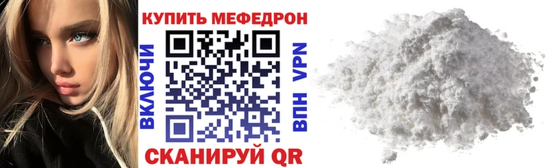 Где купить наркотики Белозерск гидра вход Меф мяу мяу Альфа ПВП ГЕРОИН