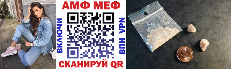 ссылка на мегу ссылки  Белозерск  Амфетамин Premium 