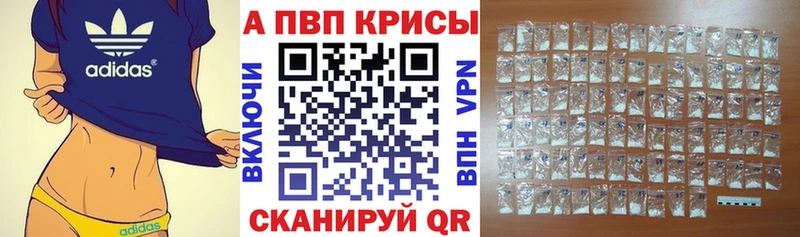 дарк нет Telegram  Белозерск  A-PVP СК КРИС  купить закладку 