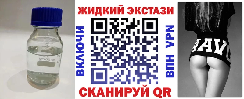закладка  Белозерск  БУТИРАТ GHB 