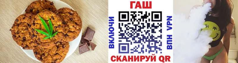 Canna-Cookies марихуана  ссылка на мегу ONION  Белозерск  где купить наркоту 