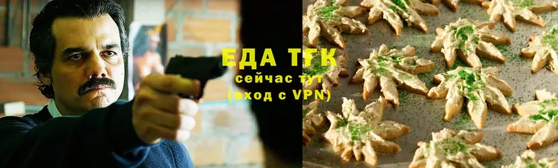 как найти наркотики  Белозерск  Cannafood конопля 