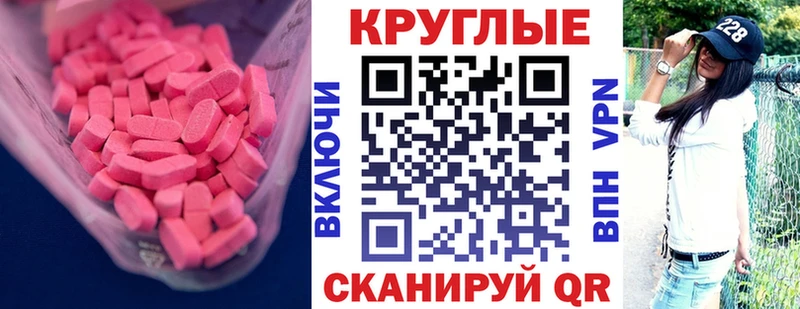 Ecstasy louis Vuitton  Белозерск 