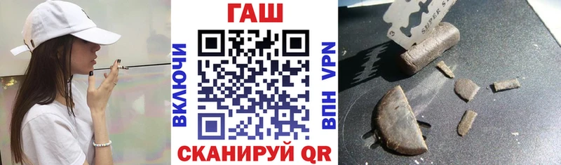 где найти наркотики  Белозерск  Гашиш 40% ТГК 