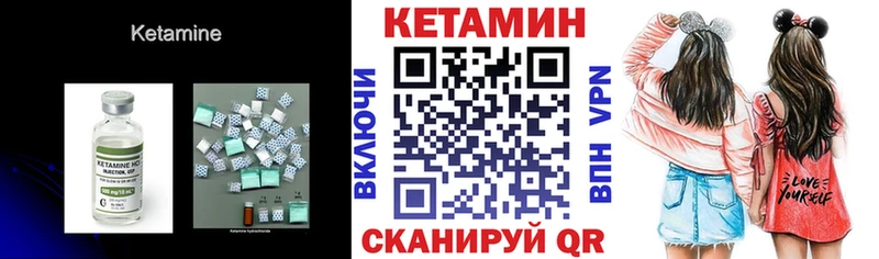 купить наркотики сайты  Белозерск  дарк нет Telegram  КЕТАМИН VHQ 