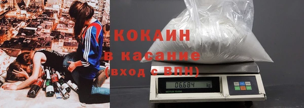 кокаин перу Покров