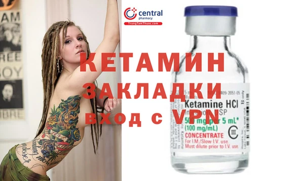 ECSTASY Покачи