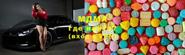 mix Покровск