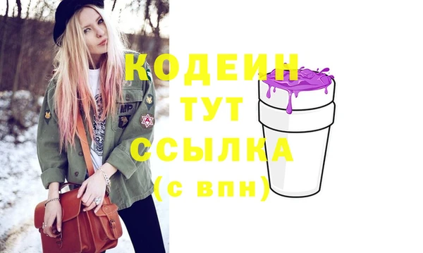 mix Покровск