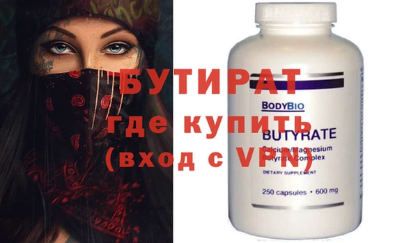mix Покровск