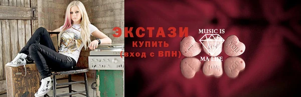 ECSTASY Покачи