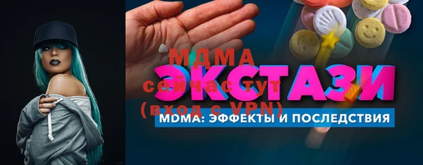 ECSTASY Покачи