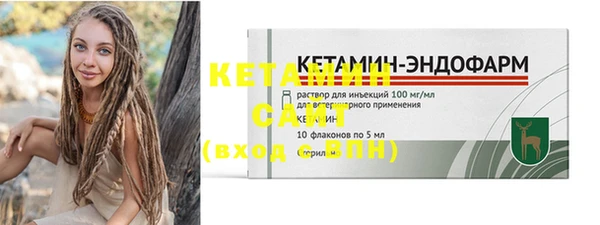 кокаин перу Покров