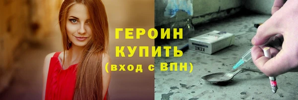ECSTASY Покачи