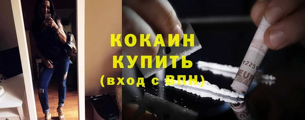 mix Покровск