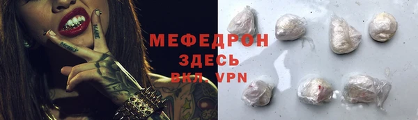 ECSTASY Покачи