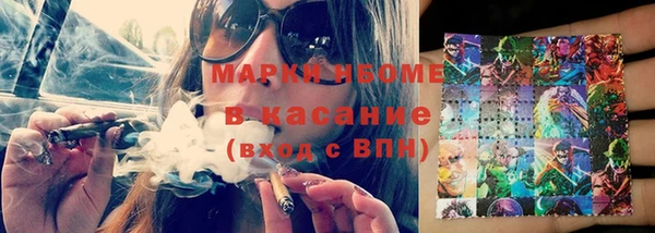 mix Покровск