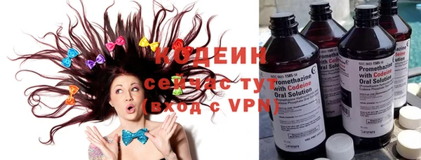 mix Покровск