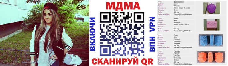 MDMA crystal  Белозерск 