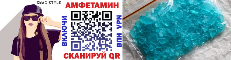 shop официальный сайт  Белозерск  Первитин витя 