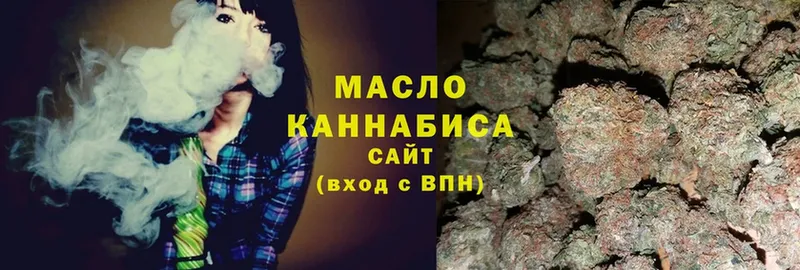 ТГК THC oil  Белозерск 